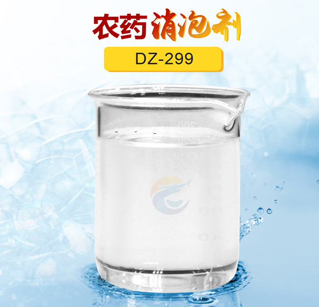 農(nóng)藥消泡劑
