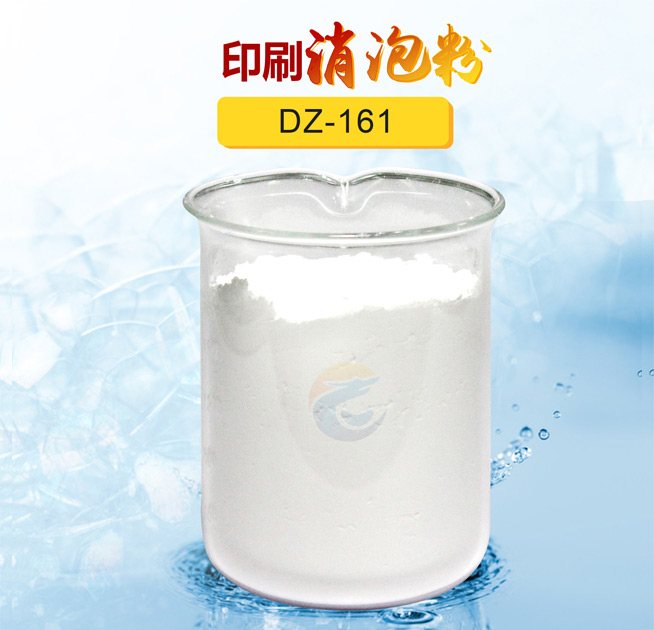 印刷消泡粉