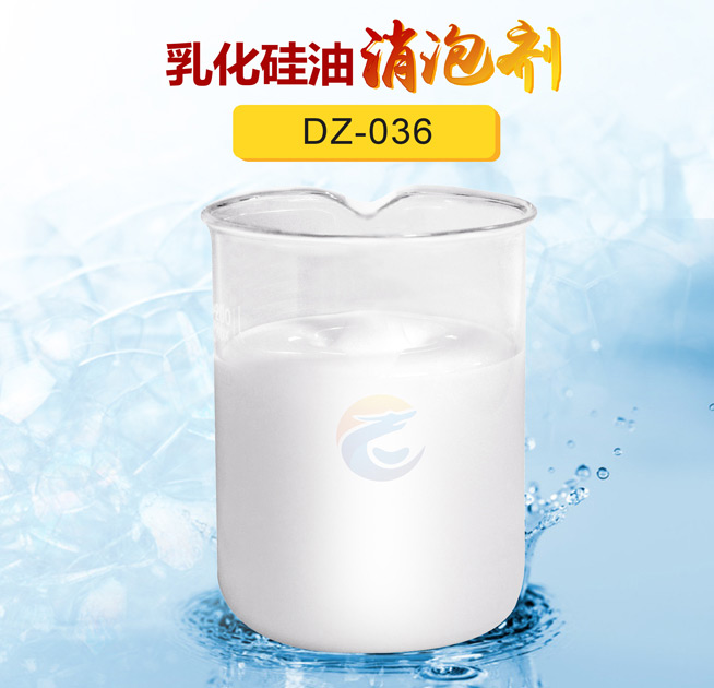 乳化硅油消泡劑