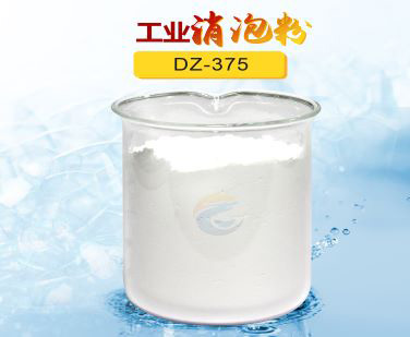 工業(yè)消泡粉