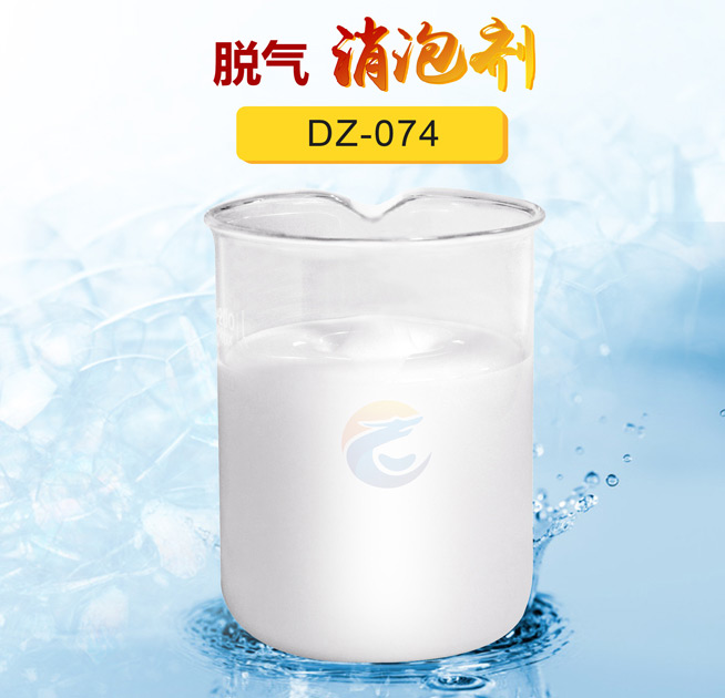 脫氣消泡劑