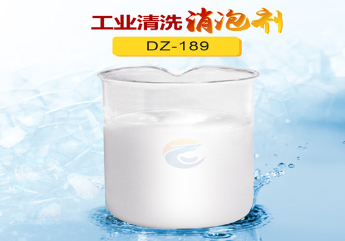 工業(yè)清洗消泡劑